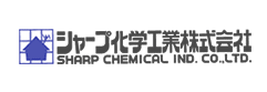 シャープ化学工業株式会社