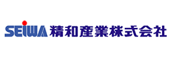 精和産業株式会社